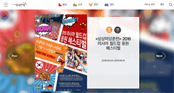 Desktop Screenshot of gallery.sangsangmadang.com