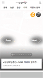 Mobile Screenshot of gallery.sangsangmadang.com