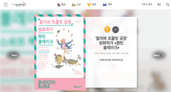 Desktop Screenshot of hub.sangsangmadang.com