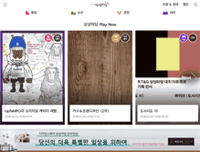 Tablet Screenshot of hub.sangsangmadang.com